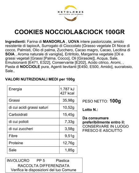 𝐂𝐨𝐨𝐤𝐢𝐞𝐬 𝐍𝐨𝐜𝐜𝐢𝐨𝐥𝐚 𝐅𝐢𝐭 - 𝟐*𝟓𝟎𝐠